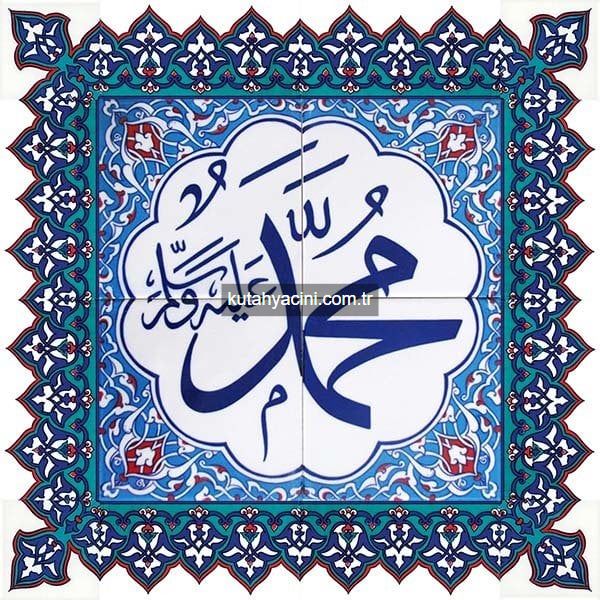 60X60 cm Muhammed Sahabe Takımı Karo